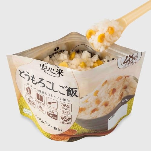 同じ味ばかりで飽きないように、さまざまな味を揃えよう
