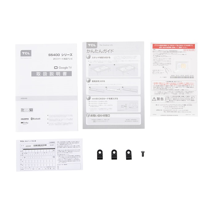 TCL 40S5400を徹底レビュー！実際に使ってわかったよい点・気になった