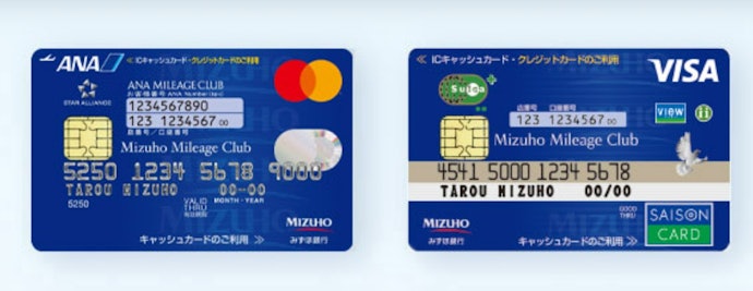Suicaを使っている人やANAマイルを貯めたい人は、提携カードを検討