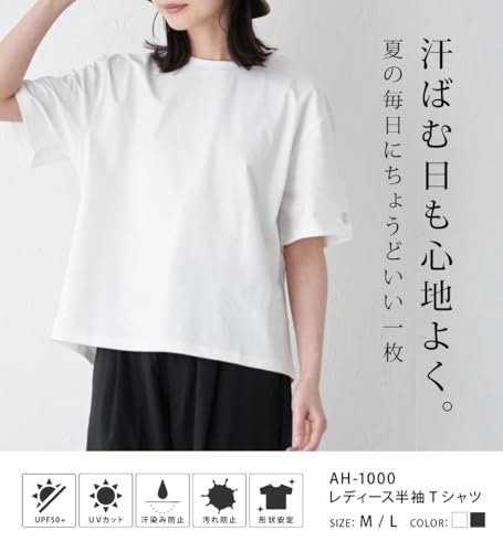毎日快適に着られるよう、便利な機能もチェック