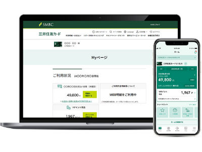 ポイントUPモールの利用にはVpassへの登録が必要