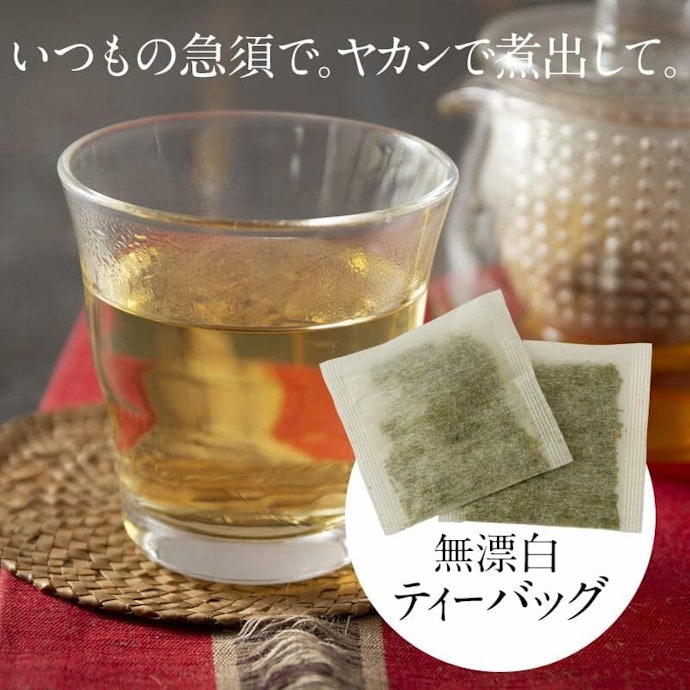 お茶の味や香りを楽しむなら、茶葉かティーバッグを選ぼう