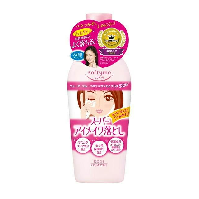 まつエクをしているなら「まつエクOK」表記を確認