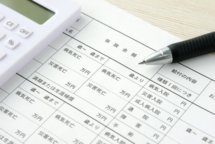 生命保険をかけているなら契約者貸付制度