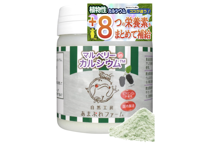 成長期の栄養補給には、乳酸カルシウムも候補に入れて