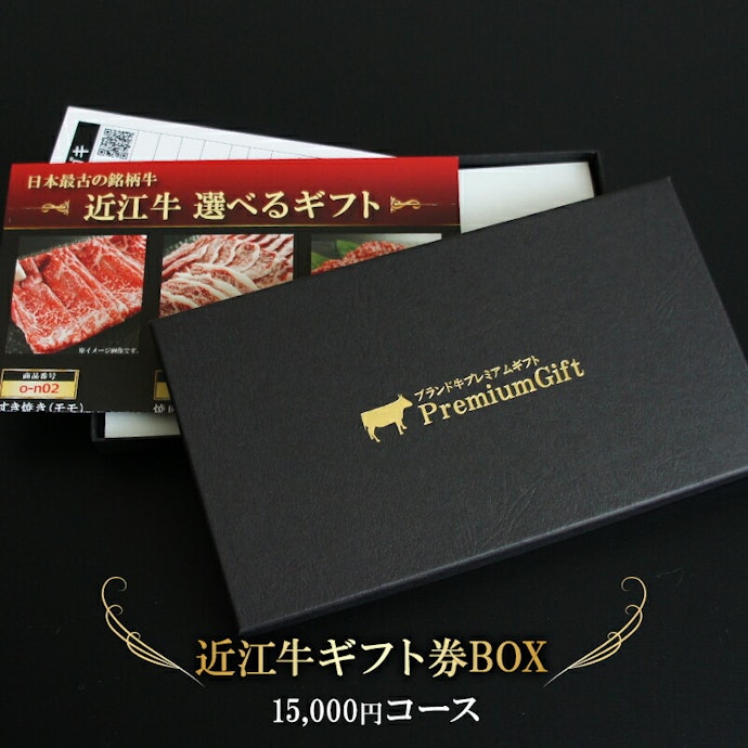 グルメ食材を自由に選べる、カタログギフトも便利