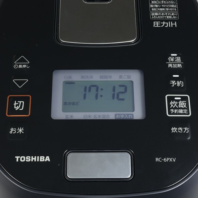 東芝 圧力IHジャー炊飯器 RC-6PXVの口コミ・評判は?実際に使用して 東芝 圧力IHジャー炊飯器 RC-6PXVの口コミ・評判は?実際に使用して