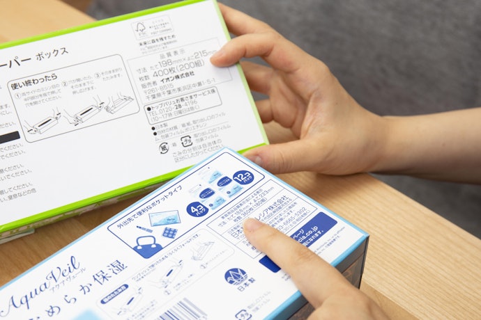 1組当たりの値段をチェック!0.5円以下なら低コスト