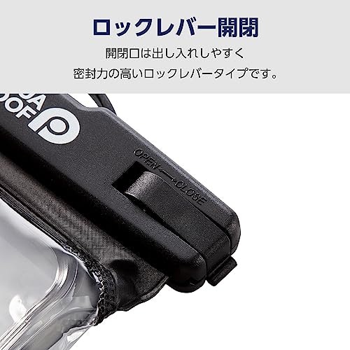 簡単にしっかりロックできるか、密閉方法も確認しよう
