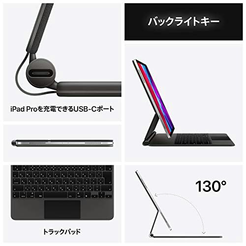 キーボード付きならパソコン感覚で使えて便利
