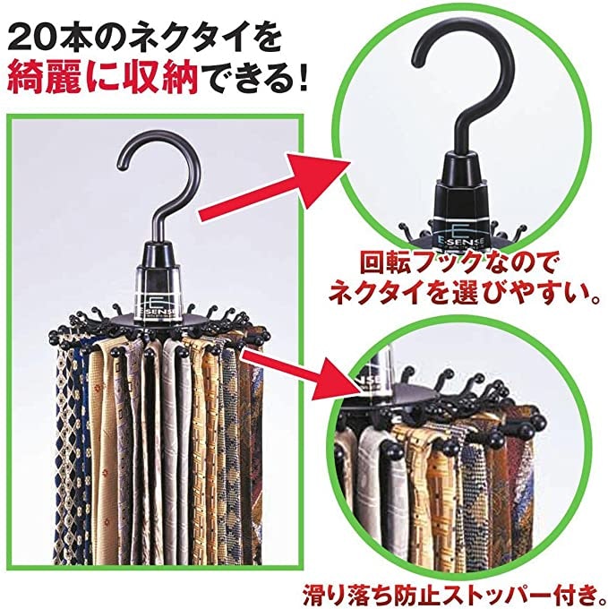 ネクタイの収納本数から選ぶ