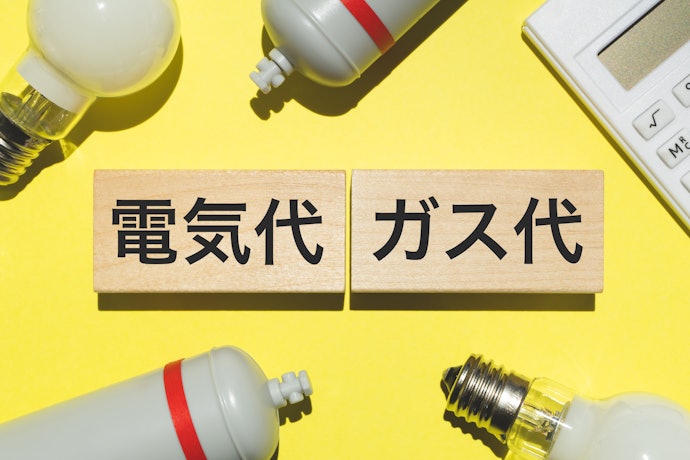 ガスと電気をまとめるとガス料金が3%割引になる