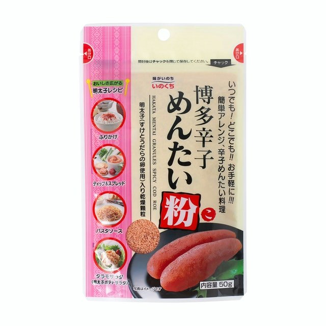 他の料理にも使えるものを選ぶ