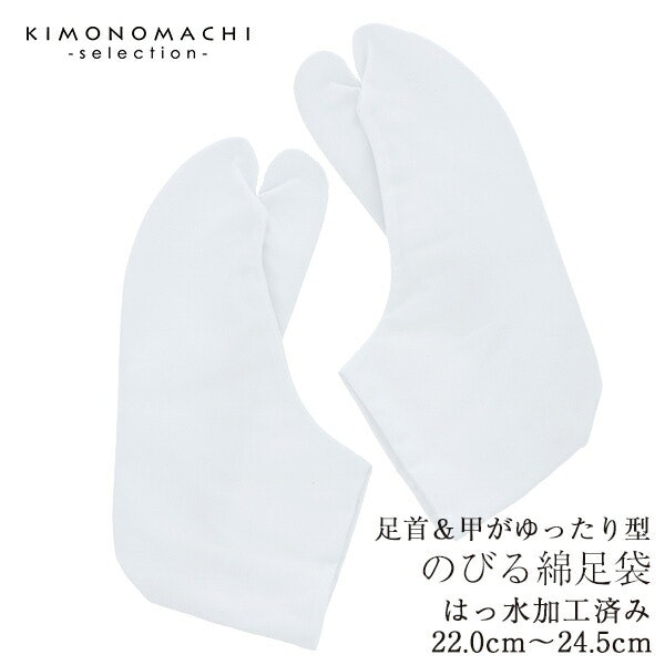 足型は標準〜ゆったりまでさまざま。自分の足の形に合ったものを選択