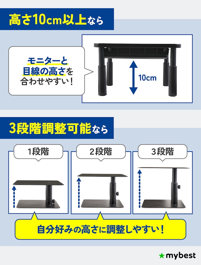 首や肩の負担を感じているなら、高さ調整ができるものを選ぼう