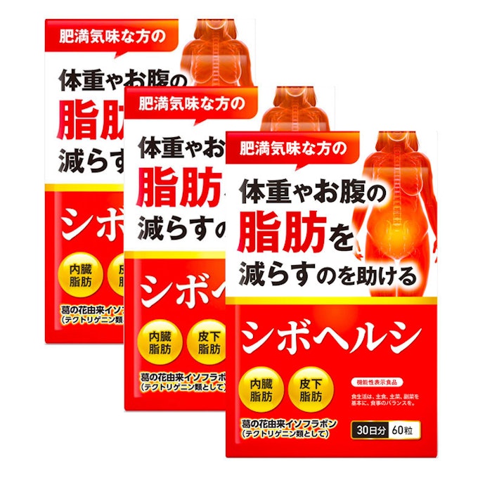 継続して摂取するなら、1日あたりのコストに注目。お得な購入方法も確認して
