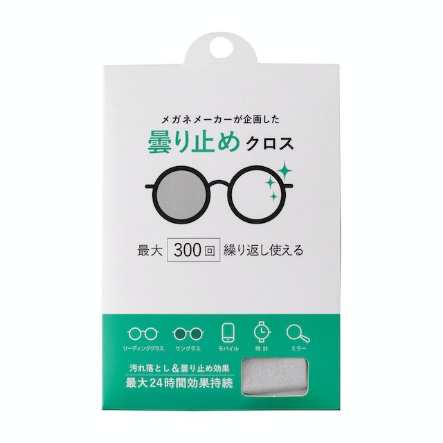 長く使いたければ、繰り返し使える回数や期間も確認しよう