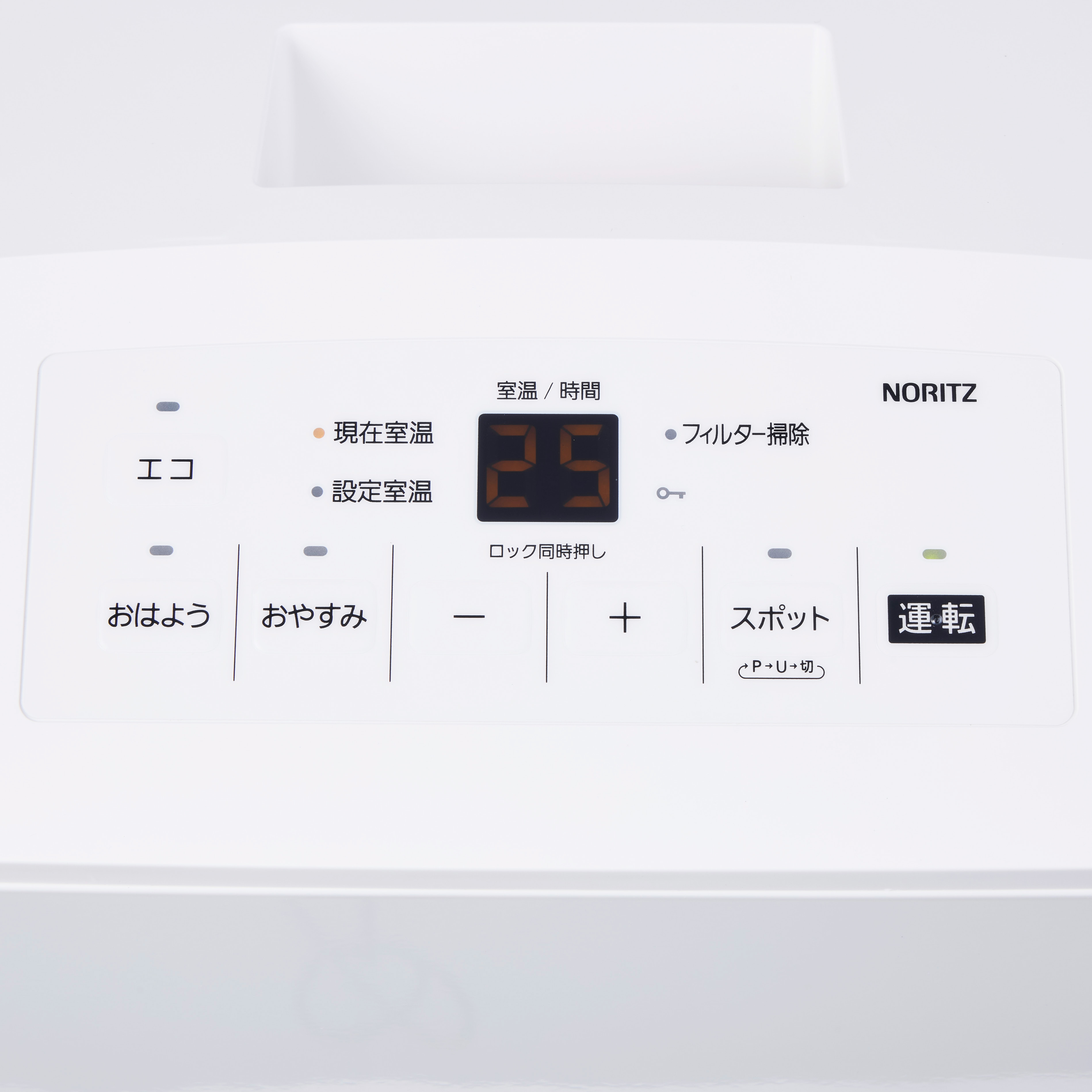 ノーリツ ガスファンヒーター Standard Type プロパンガス GFH-5803Sの