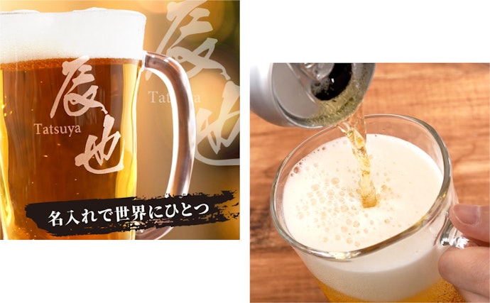 プレゼント用なら、メッセージや名入れサービスに注目