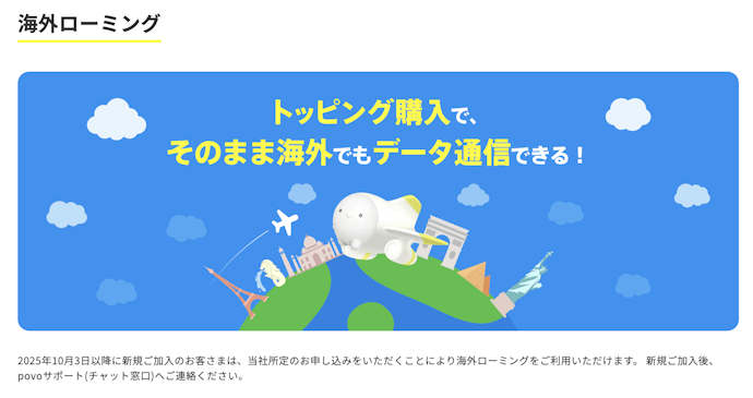韓国ではスムーズな通信。ハワイはやや控えめだけど、旅行用なら困ることはなさそう