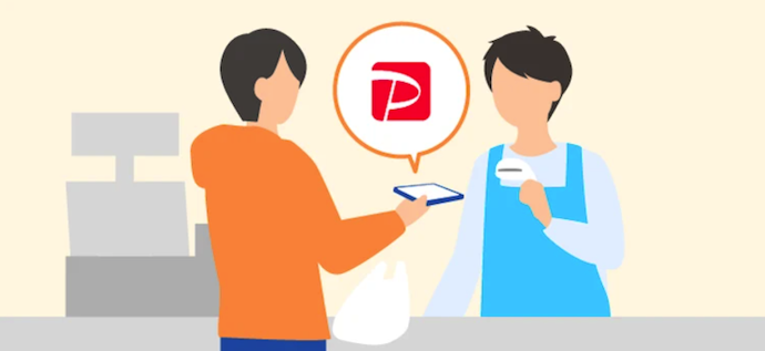 PayPayポイント・PayPayマネー・PayPayマネーライトの違いは?