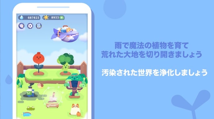 ゲーム感覚のものなら気軽に続けやすい