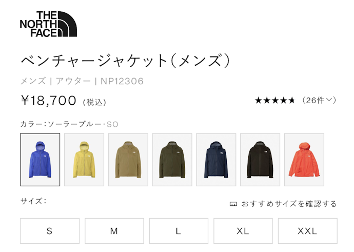カラバリ・サイズ展開も豊富です