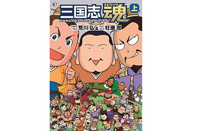 日本史?世界史?ジャンルを決めよう