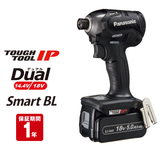 パナソニック EXENA 充電インパクトドライバー