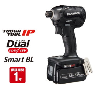 パナソニック EXENA 充電インパクトドライバー - Main Image