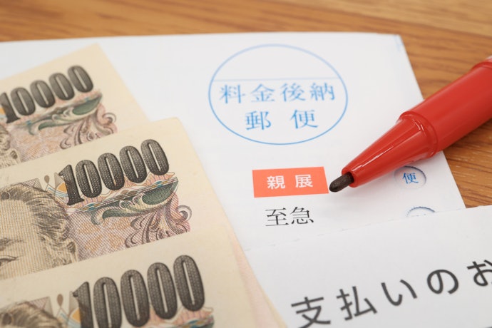 信用情報に問題がある