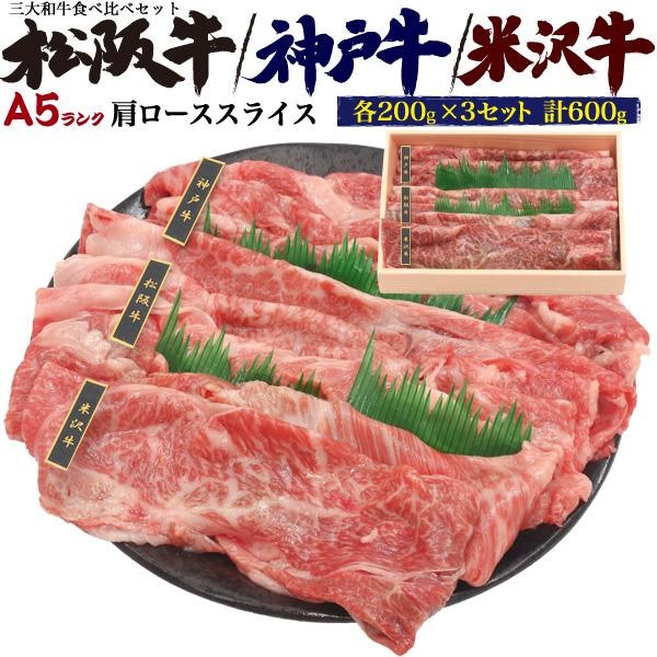 味の違いを楽しみたいときは複数の種類を組みあわせたセット品をチェック
