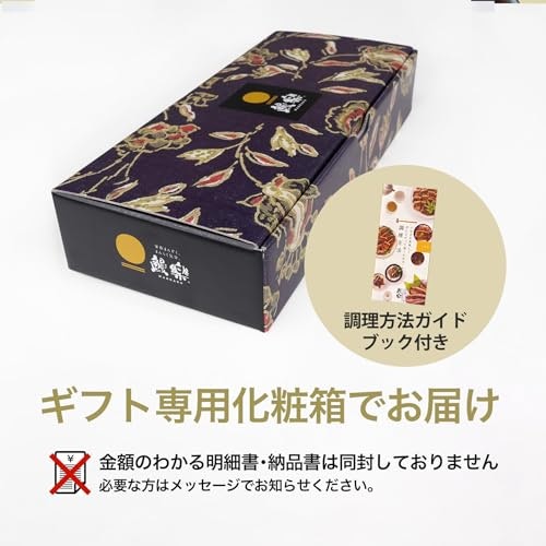 特別な日の贈り物にするなら贈答用の包装サービスもチェック