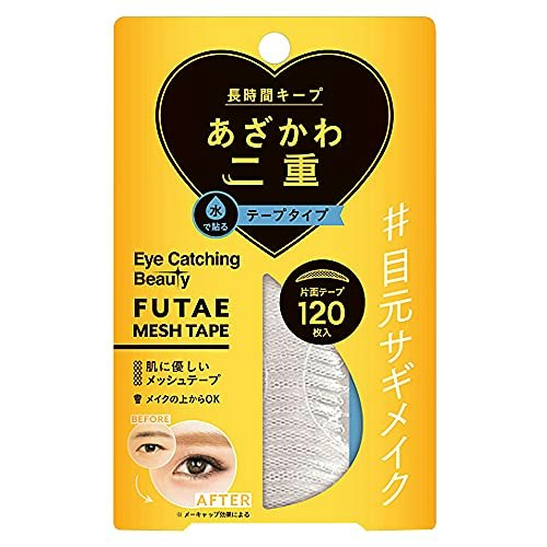 最も目立ちにくいのはベージュカラー×メッシュ素材の組み合わせ