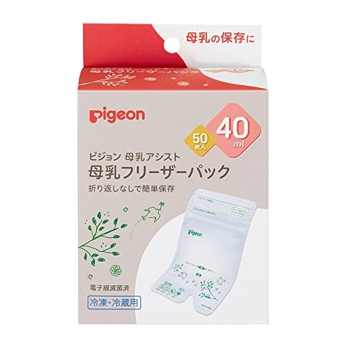 母乳パックの人気メーカーにも注目しよう