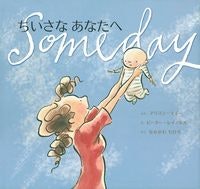 ギフトにするなら、内容が相手の負担にならないか注意しよう