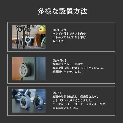 携帯性や設置性を確認。持ち運びやすく、適切な高さに設置できるものを選ぼう