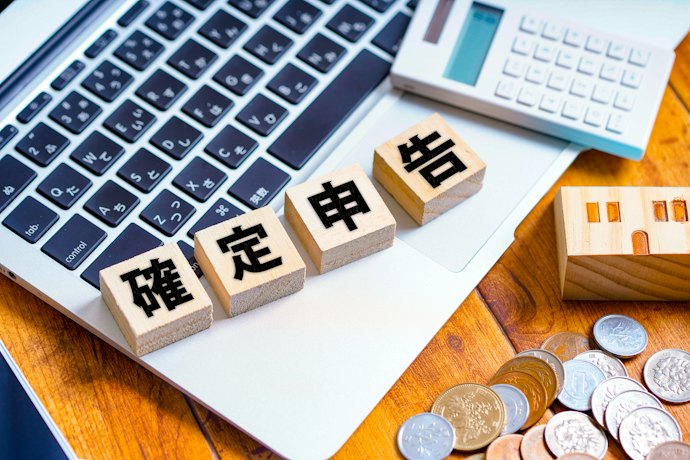確定申告のしやすさ