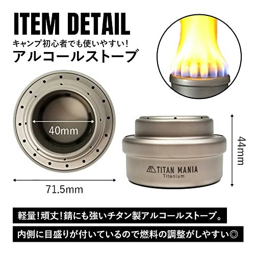 軽さならチタン、安さならアルミ、風合いなら真鍮を選ぼう