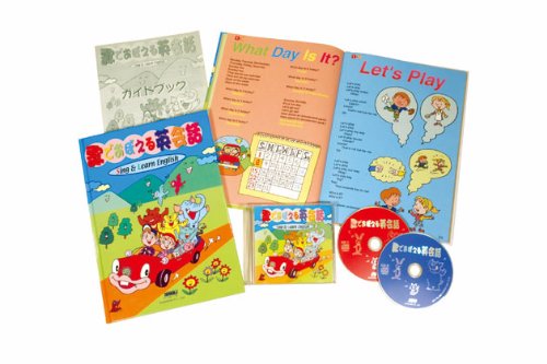 本 English 英語学習教材 14巻 CD付き