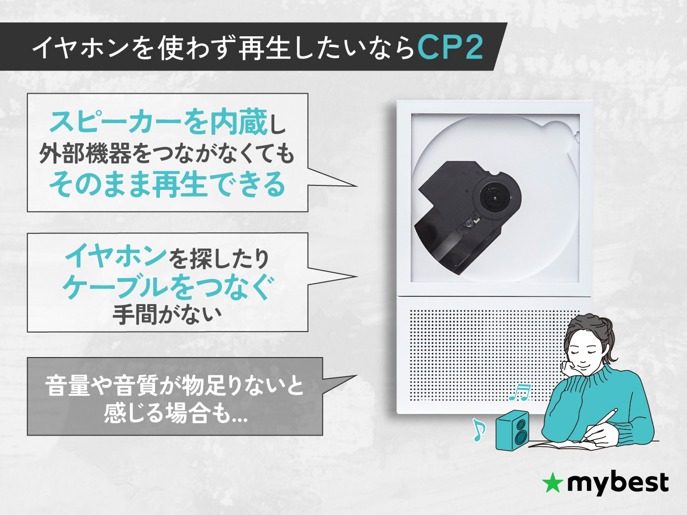 km5のCDプレーヤーのおすすめ人気ランキング【2026年7月】 | マイベスト