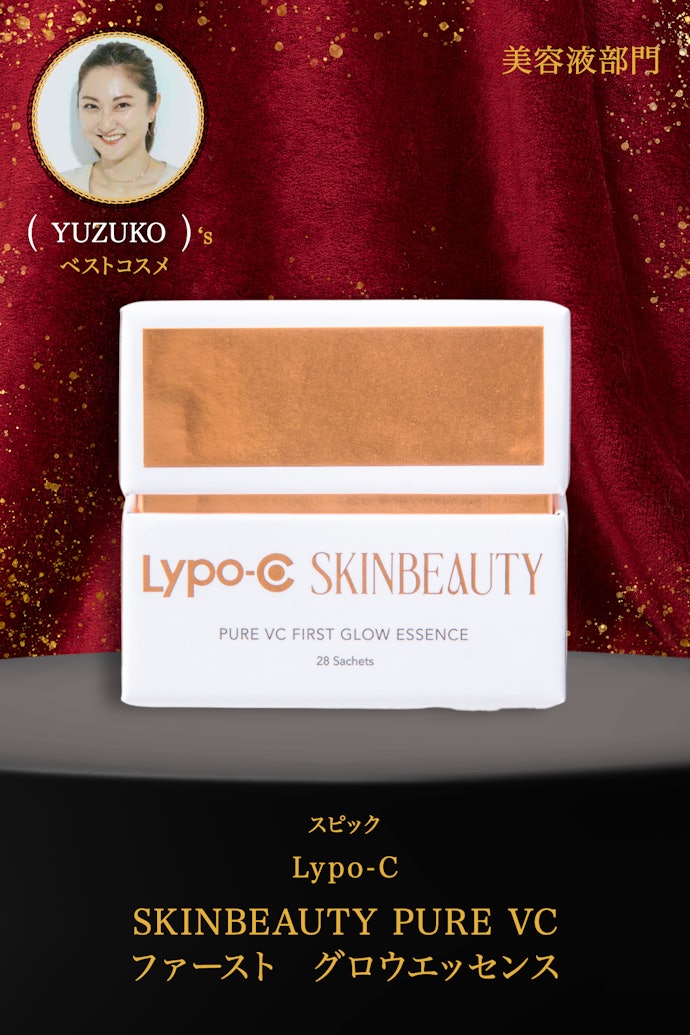 【04/美容液】スピック「リポC Lypo-C SKINBEAUTY PURE VC ファースト グロウエッセンス」