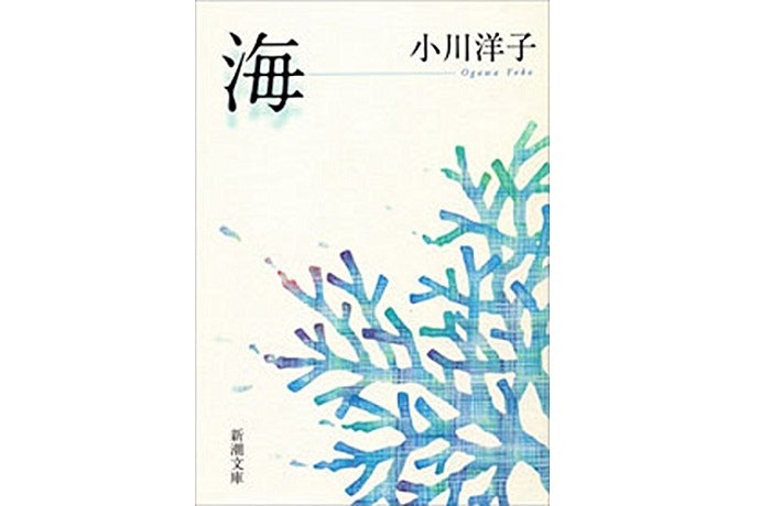 通勤のお供にするなら、短編集もおすすめ