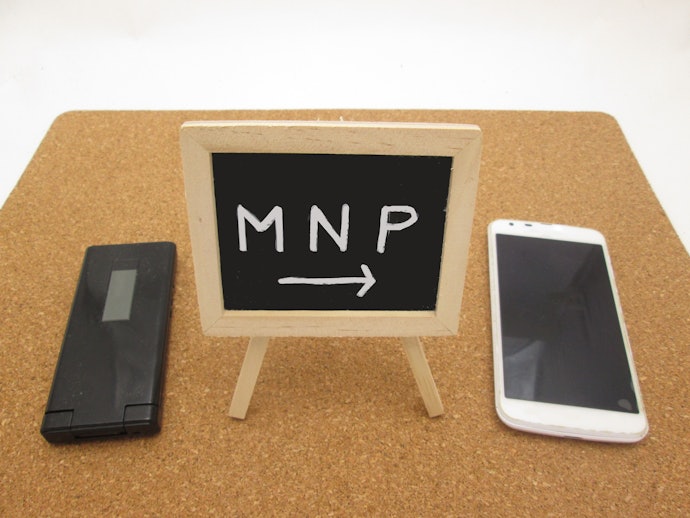 乗り換え(MNP)で契約する場合