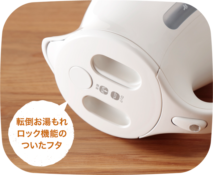 うっかり倒すのが心配な人は、シリーズ名に「ロック」が含まれるものを選ぼう