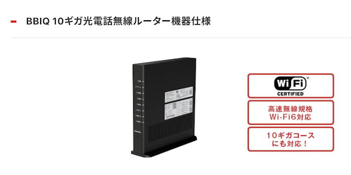 ④Wi-Fiルーターは有料でのレンタル。長く使うなら購入も検討しよう