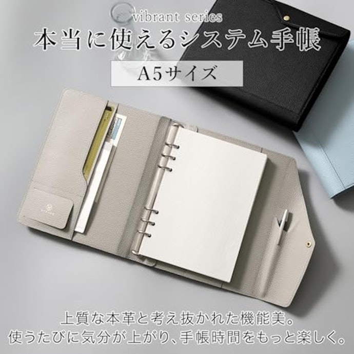 タイプは2種類。使いたい手帳のタイプに合わせて選ぼう