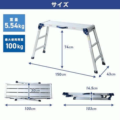 車のルーフとおへその位置が同じ高さになるものを探そう