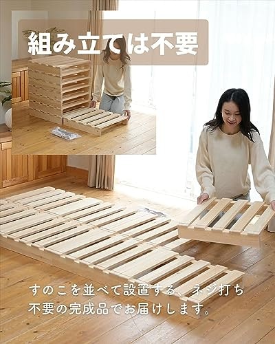 パーツが少なく工具不要だと簡単に組み立てが可能