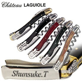 ギフトとして贈るなら、名入れなどおしゃれなデザインにもこだわろう